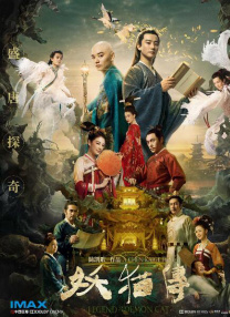 国产日韩亚洲不卡高清在线观看